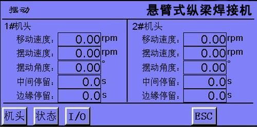 數(shù)控操作數(shù)據(jù)顯示